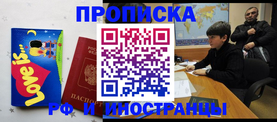 регистрация в Лебедяни